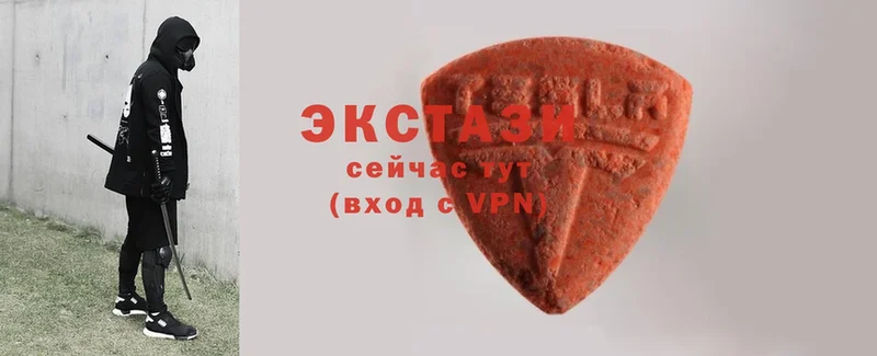 Ecstasy 250 мг  Ангарск 