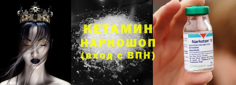 blacksprut ONION  Ангарск  Кетамин ketamine 